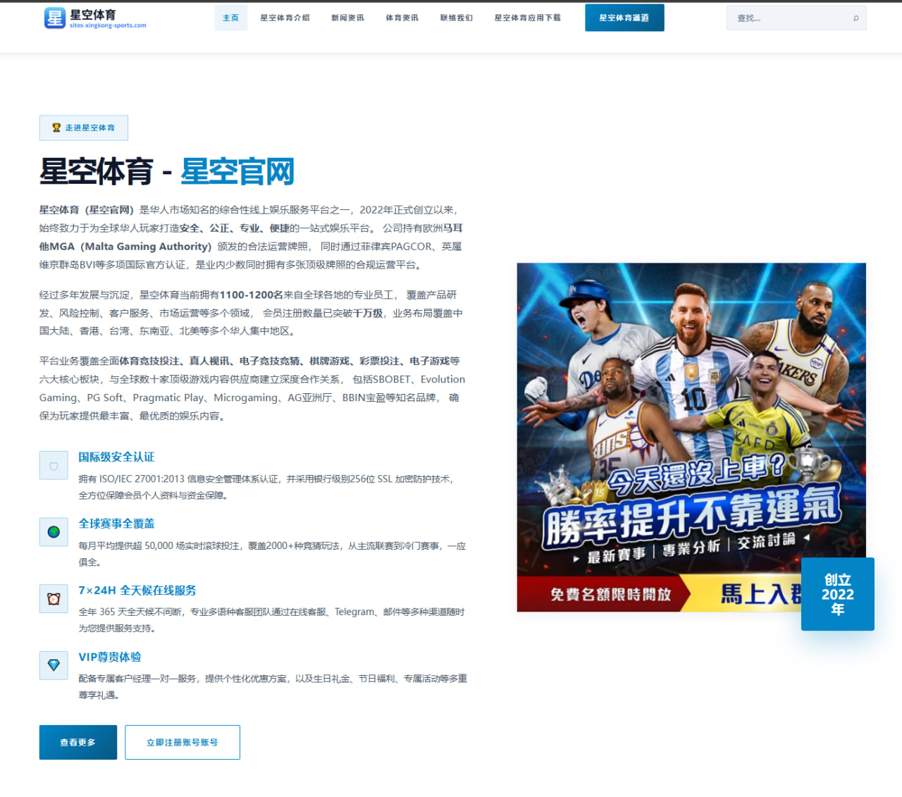 体育赛事中心平台：Shams：快船将伦纳德交易至猛龙，换来英格拉姆+迪克+2首轮等