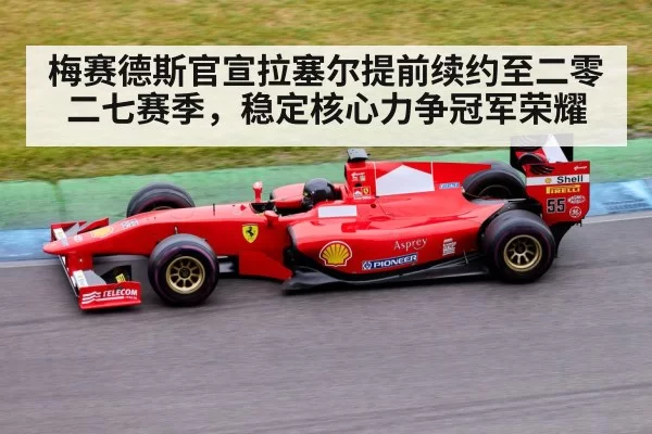 Formula 1 car
